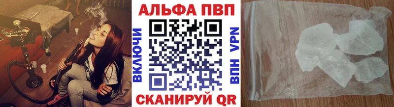 Виды наркотиков купить Дорогобуж Alpha PVP  Канабис  АМФЕТАМИН  Codein  COCAIN  МЕФ  ГАШИШ 