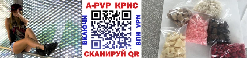 Alfa_PVP мука Дорогобуж