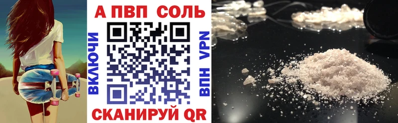 Alfa_PVP кристаллы Дорогобуж