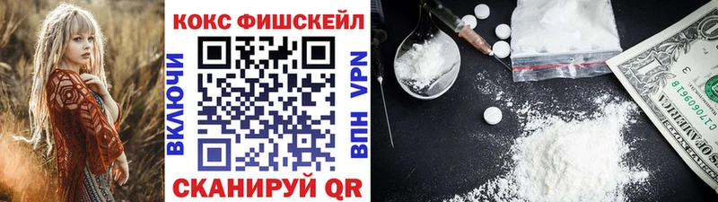 купить наркоту  Дорогобуж  kraken онион  COCAIN Эквадор 