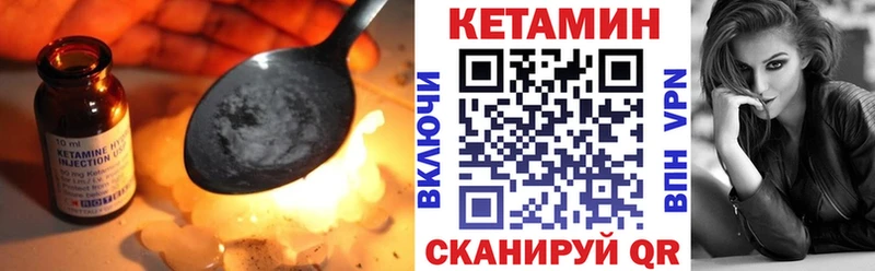 что такое наркотик Дорогобуж Кетамин VHQ