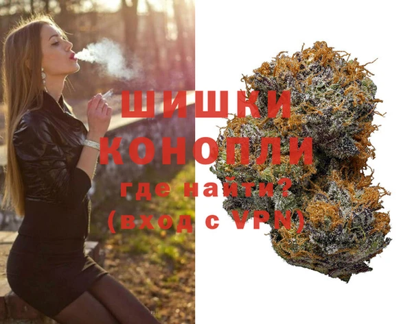 марихуана Гусиноозёрск