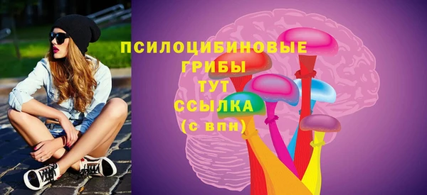 дистиллят марихуана Гусь-Хрустальный