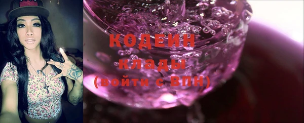 каннабис Гусев
