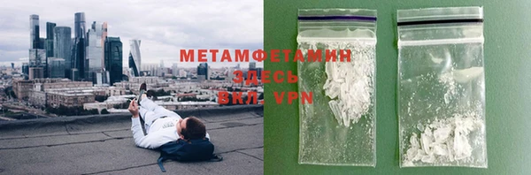 марихуана Гусиноозёрск
