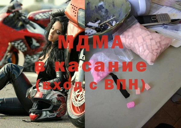 марихуана Гусиноозёрск
