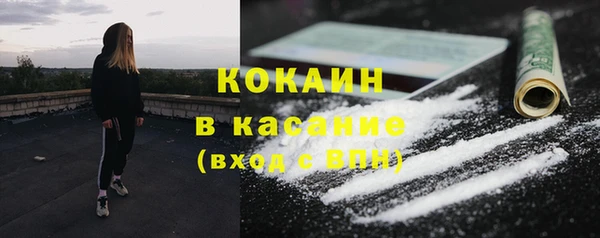 марихуана Гусиноозёрск