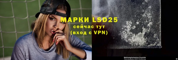 марихуана Гусиноозёрск