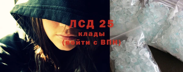 дистиллят марихуана Гусь-Хрустальный