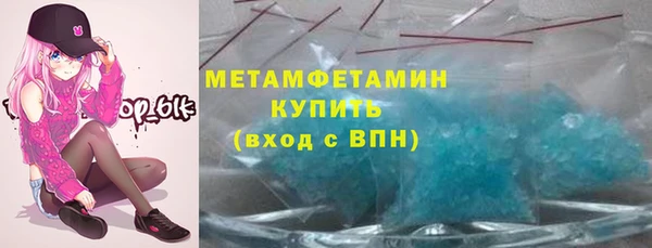 дистиллят марихуана Гусь-Хрустальный