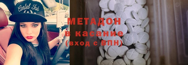 марихуана Гусиноозёрск
