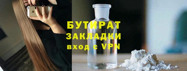 каннабис Гусев