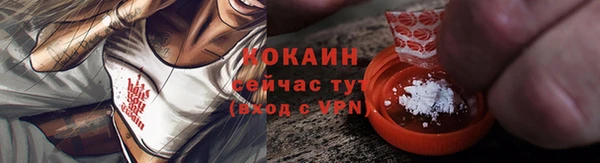 дистиллят марихуана Гусь-Хрустальный