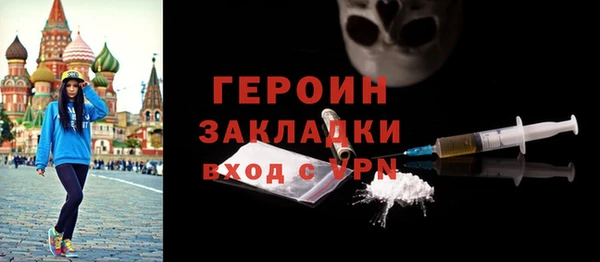 каннабис Гусев