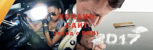 каннабис Гусев
