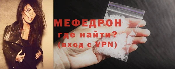 дистиллят марихуана Гусь-Хрустальный