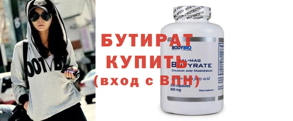 марихуана Гусиноозёрск