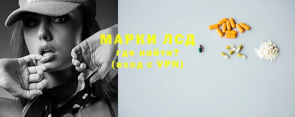 марихуана Гусиноозёрск