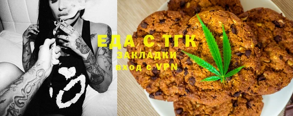 марихуана Гусиноозёрск
