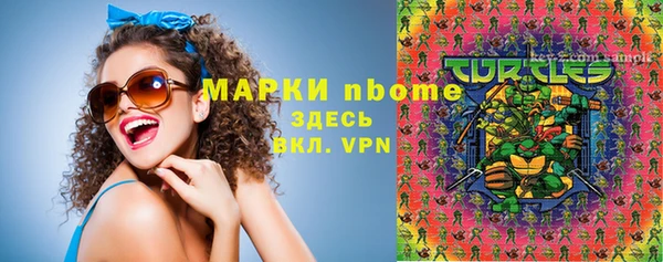 дистиллят марихуана Гусь-Хрустальный