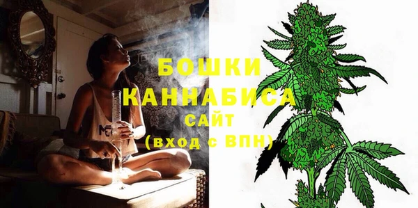 каннабис Гусев