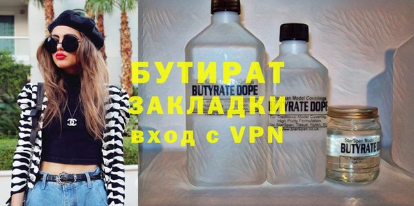 дистиллят марихуана Гусь-Хрустальный