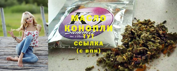 каннабис Гусев