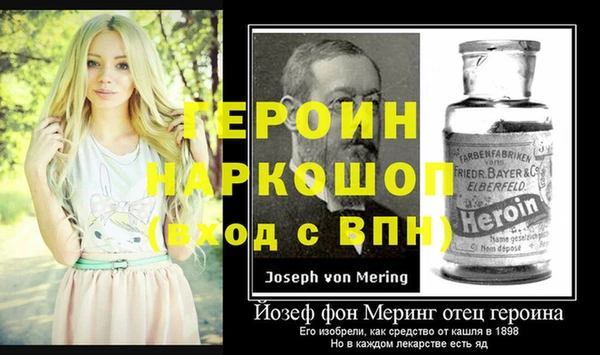дистиллят марихуана Гусь-Хрустальный