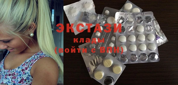 марихуана Гусиноозёрск