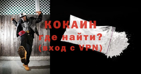 дистиллят марихуана Гусь-Хрустальный