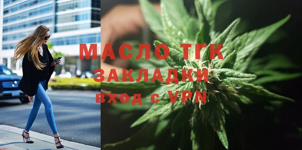 каннабис Гусев