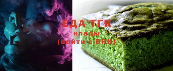 дистиллят марихуана Гусь-Хрустальный
