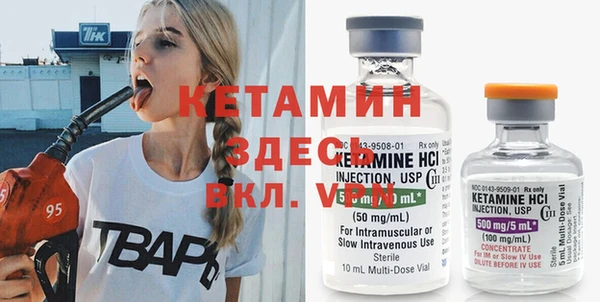 марихуана Гусиноозёрск