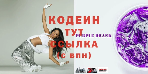 каннабис Гусев
