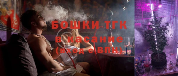 дистиллят марихуана Гусь-Хрустальный