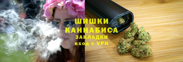 дистиллят марихуана Гусь-Хрустальный