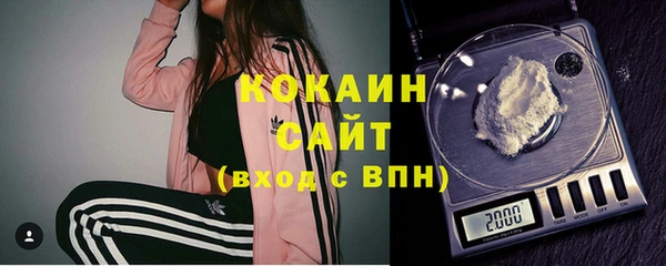 дистиллят марихуана Гусь-Хрустальный