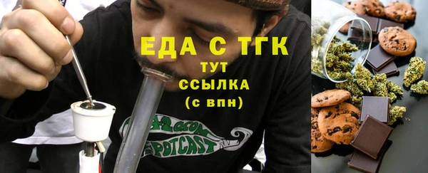 каннабис Гусев
