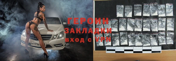 марихуана Гусиноозёрск