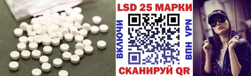 LSD-25 экстази кислота  Дорогобуж 