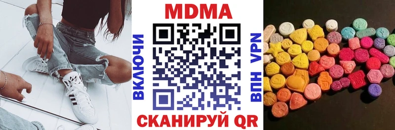 MDMA Molly  Дорогобуж 