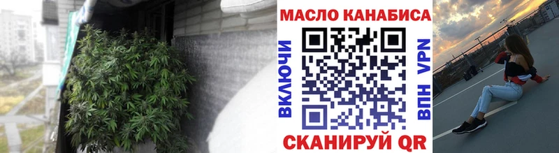 как найти   Дорогобуж  Дистиллят ТГК жижа 